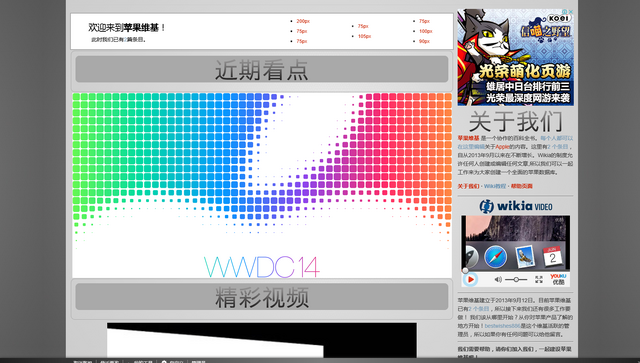 File:QQ截图20140709212622.png