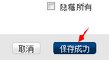 2015年3月30日 (一) 17:18的版本的缩略图