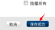 File:Save.png