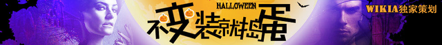 File:Halloweenheader.png