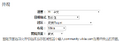2015年4月23日 (四) 03:45的版本的缩略图