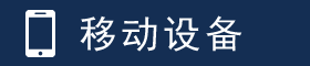 File:Mobile 1.png