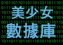 File:BishojoWiki.png