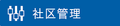 2013年9月9日 (一) 21:12的版本的缩略图