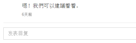 File:Post a reply.png