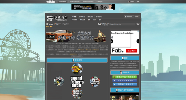 File:GTA.png