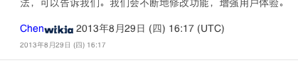 File:Screen Shot 2014-01-03 at 10.12.45 AM.png