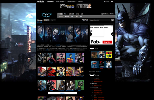 File:Batman.png