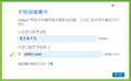 2015年2月24日 (二) 11:51的版本的缩略图