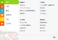 2015年10月2日 (五) 03:44的版本的缩略图