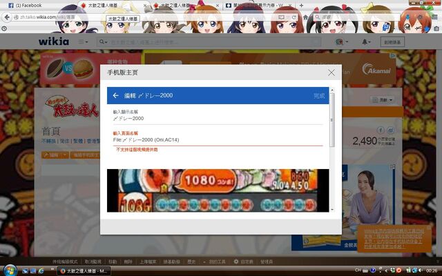 File:〆ドレー2000.jpg