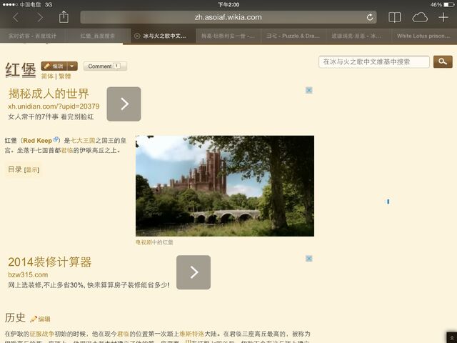 File:Image12124334.jpg