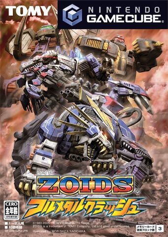 File:FullMetalCrash.jpg