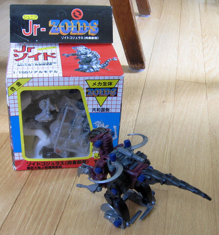 File:Jr Zoids Gojulas Box.jpg
