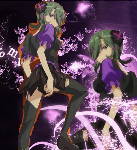 File:Yomi.jpg