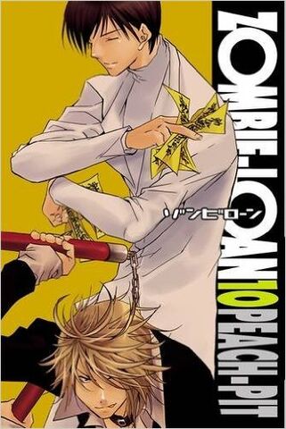 File:Zombie-LoanVol10.jpg