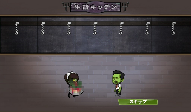 File:Ikenie Kitchen D.png