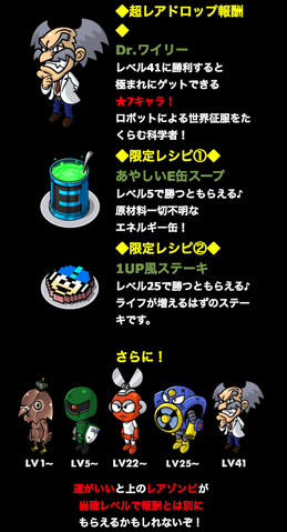 File:ZCRockmanContentB.png