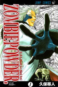 Zombie Powder Volume 1
