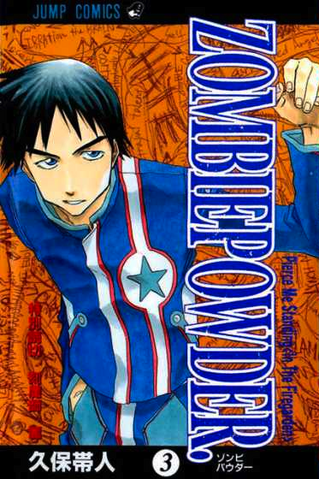 File:Zombie Powder Volume 3.png