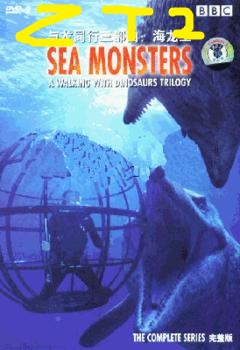 File:Sea monsters ZT2 boxart.jpg